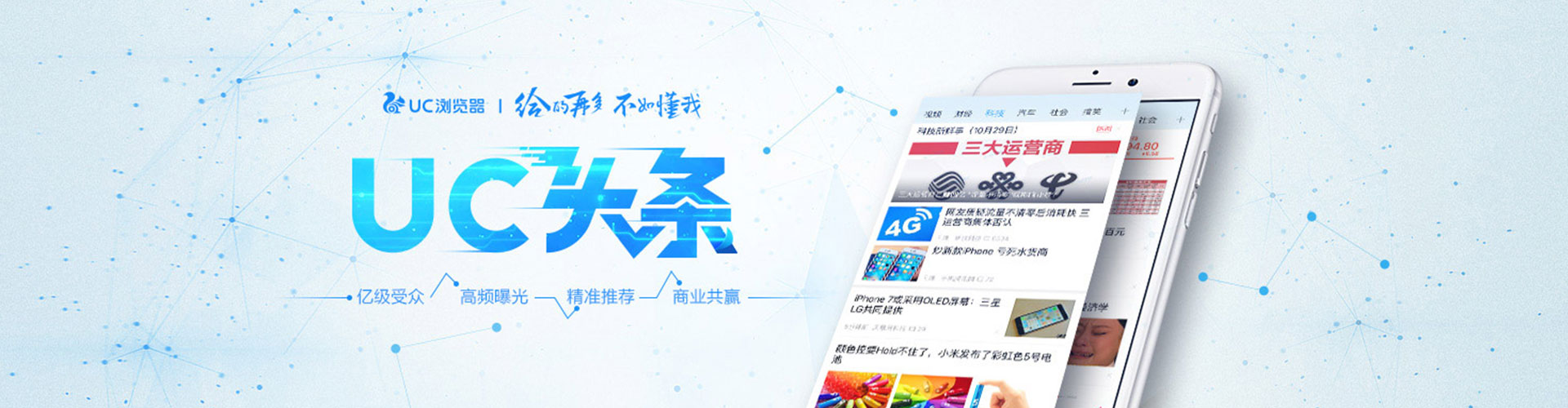 辰溪竞价托管