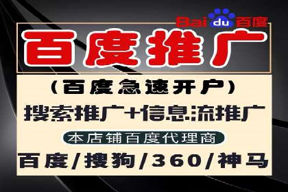 搜索开户返点政策对商家的影响及案例