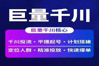 从小微企业到行业巨头：百度竞价的赚钱历程